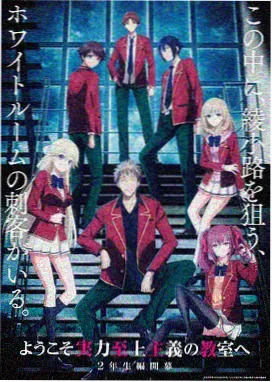 变身题材动漫《变身魔法学园》封面