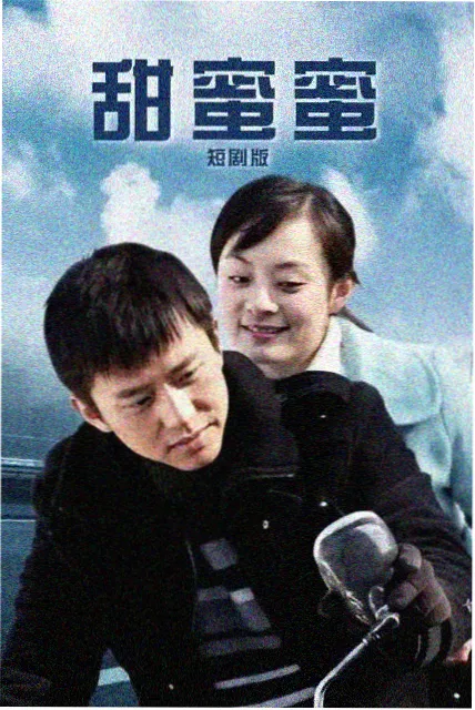 变身公寓封面