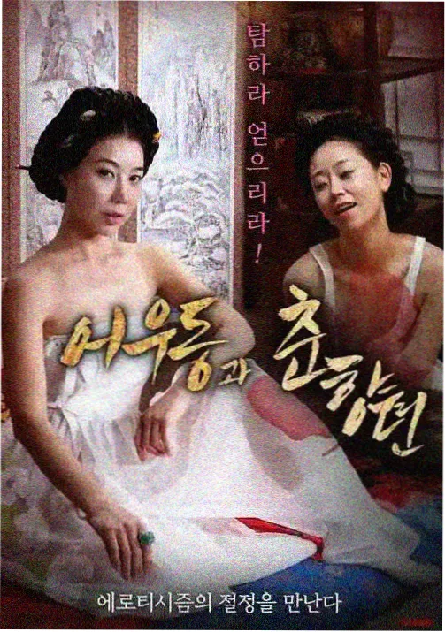 变身少女动画新番推荐封面