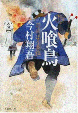 变身少女集结封面